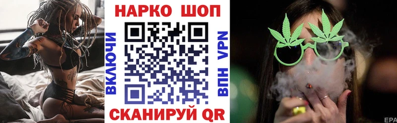 Купить закладку Кохма Alpha-PVP  МЕФ  ГАШ  Бошки Шишки  COCAIN 