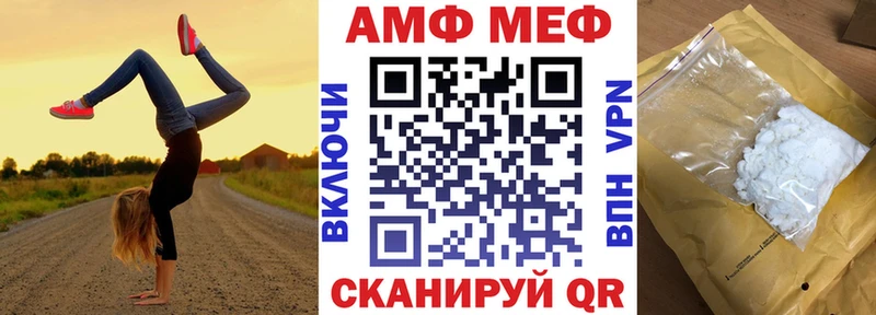 где продают наркотики  Кохма  АМФ VHQ 