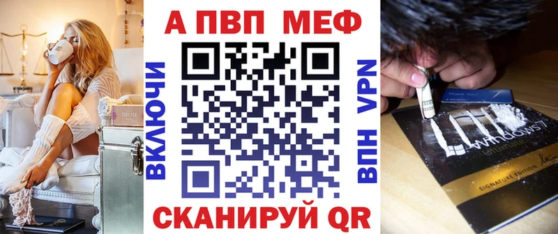 ОМГ ОМГ tor даркнет сайт Кохма А ПВП Соль