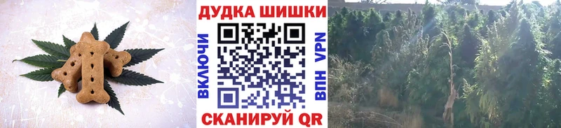 Печенье с ТГК марихуана  это телеграм  Кохма  купить  цена 