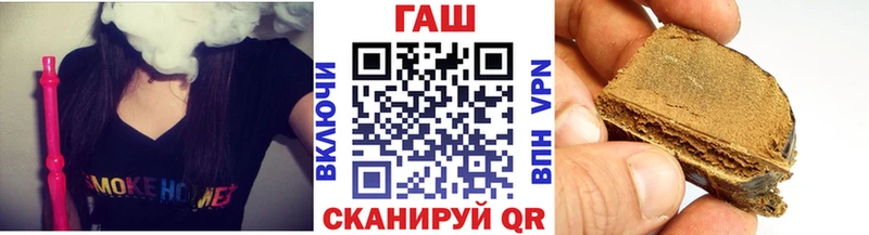 ГАШ Cannabis  цены наркотик  Кохма 