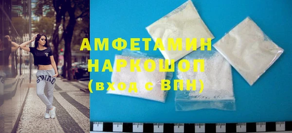 ALPHA-PVP Алексин