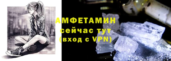 ALPHA PVP Алексеевка