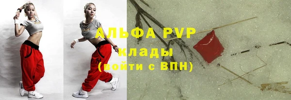 ALPHA-PVP Алексин