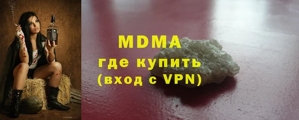 ALPHA PVP Алексеевка