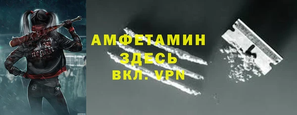 ALPHA PVP Алексеевка