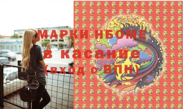 ALPHA-PVP Алексин