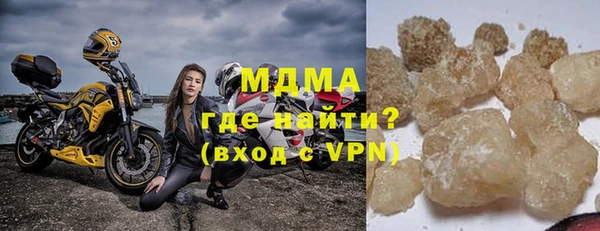ALPHA-PVP Алексин