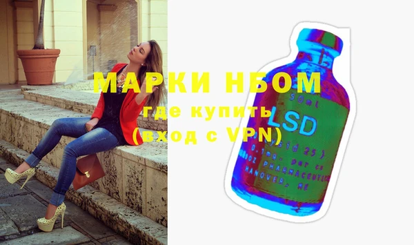 ALPHA PVP Алексеевка