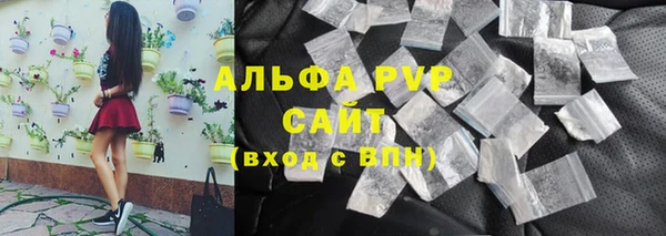 ALPHA PVP Алексеевка