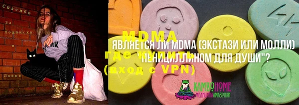 таблы Абдулино