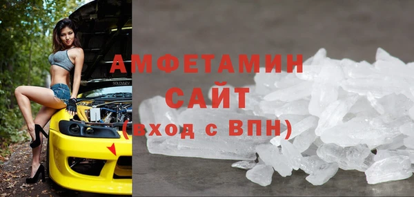 ALPHA-PVP Алексин