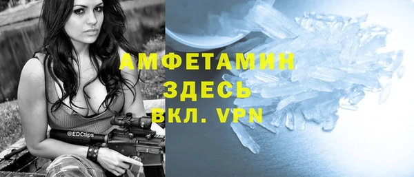 ALPHA-PVP Алексин