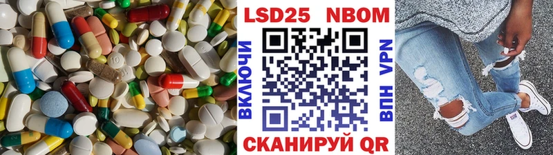 LSD-25 экстази кислота  даркнет сайт  Кохма 