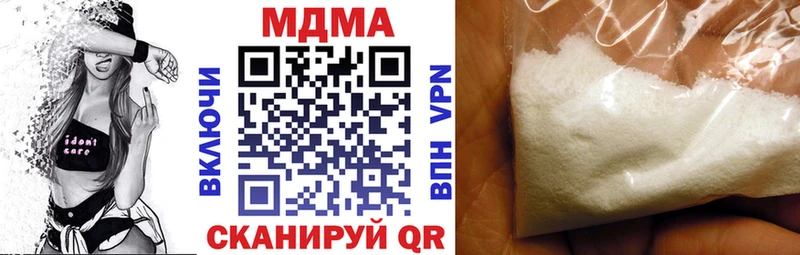 закладка Кохма MDMA crystal
