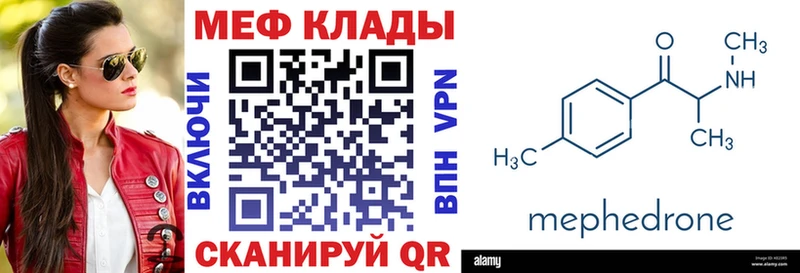 кракен маркетплейс  Кохма  МЯУ-МЯУ мяу мяу 