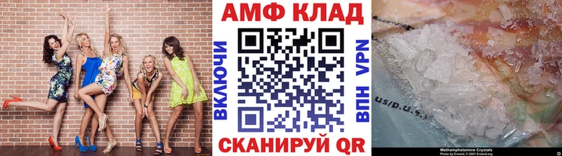 что такое   Кохма  МЕТАМФЕТАМИН витя 