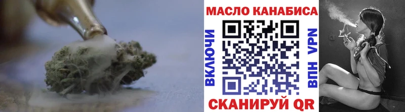 KRAKEN ссылка  Кохма  ТГК жижа 